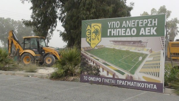 Οι πρώτες εικόνες με τις εργασίες για το γήπεδο!