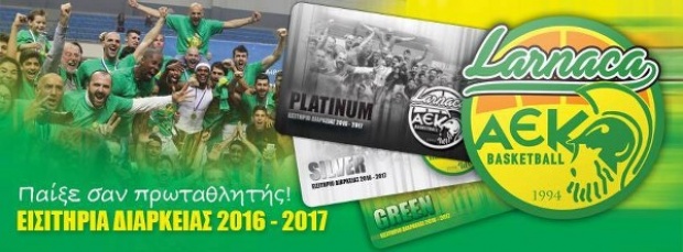 Πετρολίνα ΑΕΚ: Έναρξη διάθεσης εισιτηρίων διαρκείας Πετρολίνα ΑΕΚ: Έναρξη διάθεσης εισιτηρίων διαρκείας