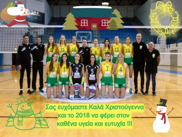 Ευχές και από ΤΕΧΝΟΟΙΚΙΑ ΑΕΚ Ευχές και από ΤΕΧΝΟΟΙΚΙΑ ΑΕΚ