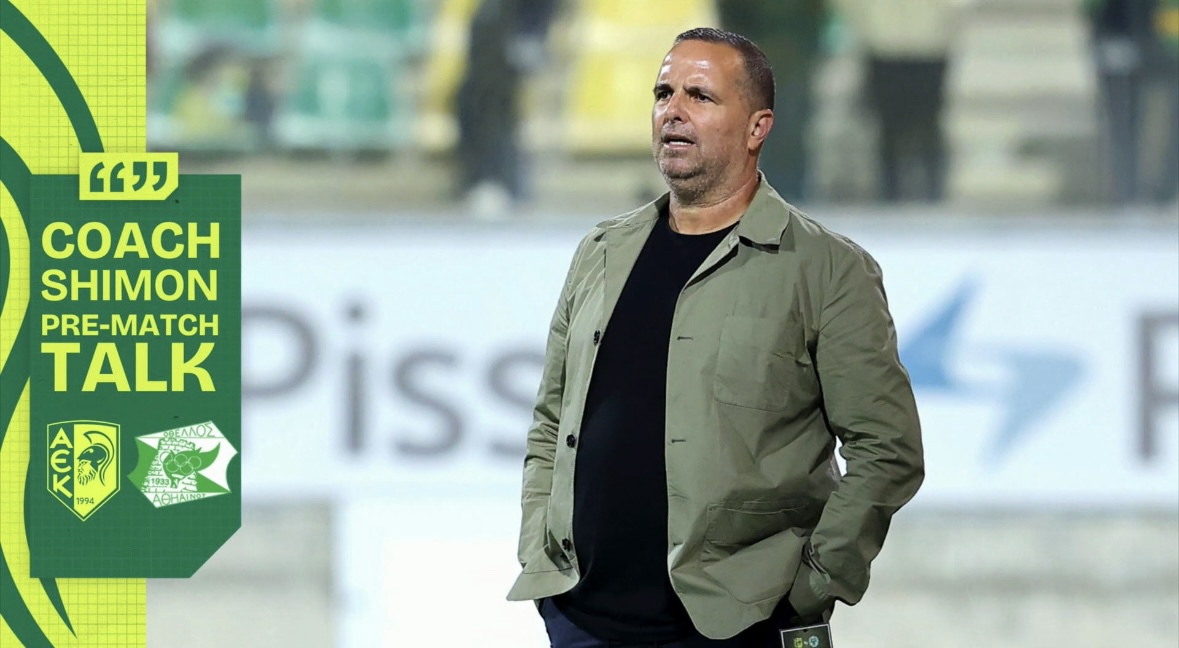 Οι δηλώσεις του Ran Ben Shimon για τον αγώνα με τoν Οθέλλο AEK Larnacas