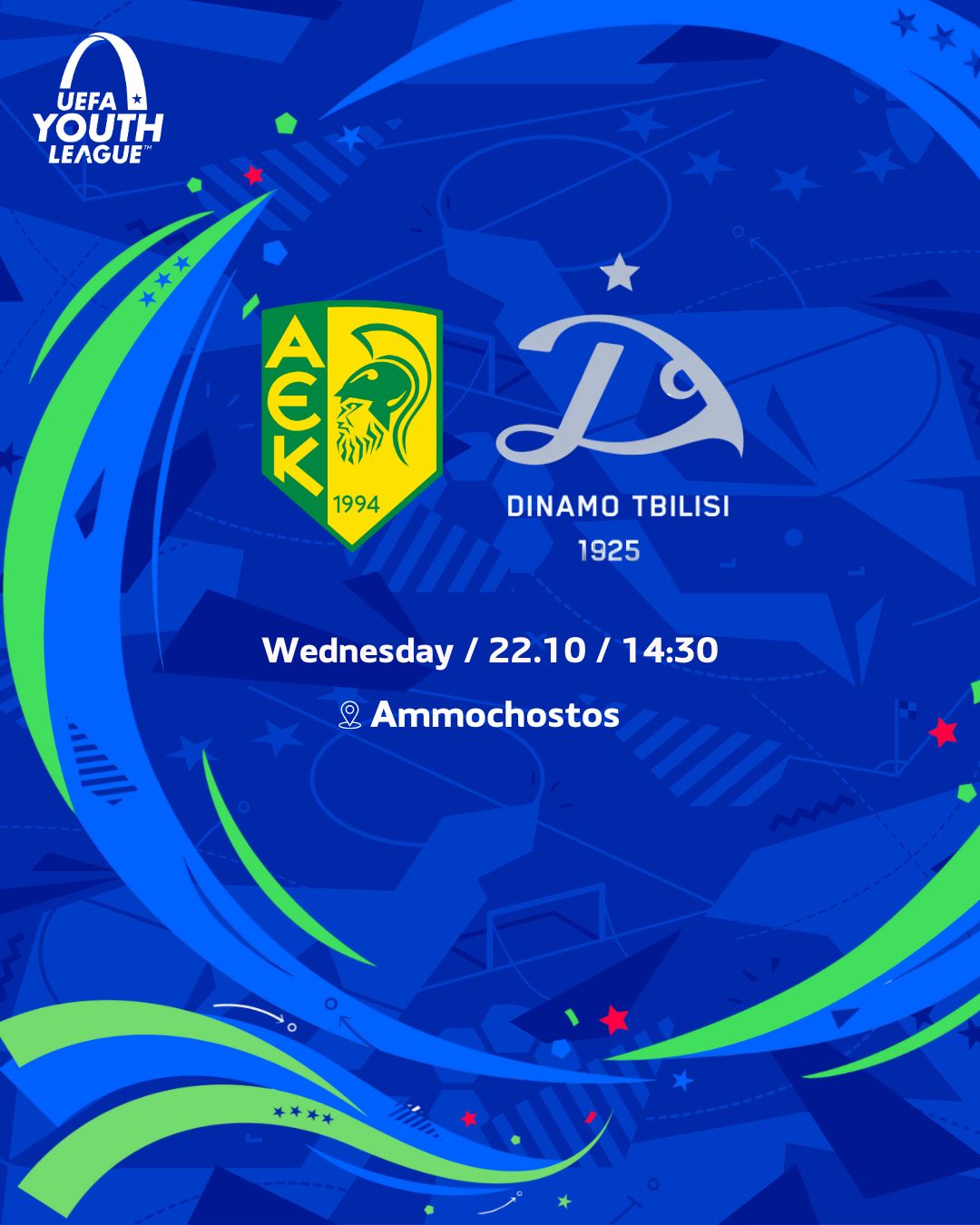 Την Τετάρτη ο 1ος αγώνας της Κ19 για το Youth League  