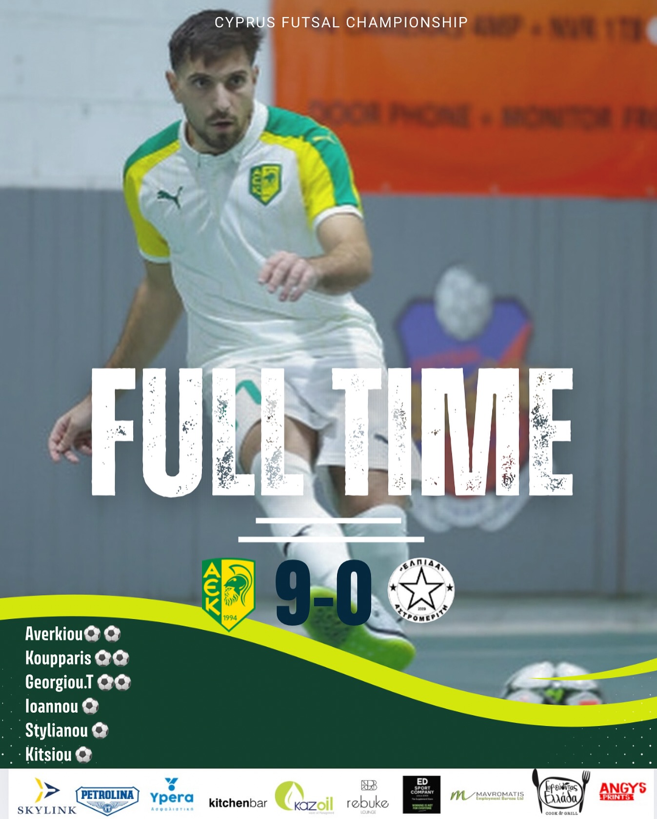 Skylink ΑΕΚ Λάρνακας-Ελπίδα Αστρομερίτη 9-0 