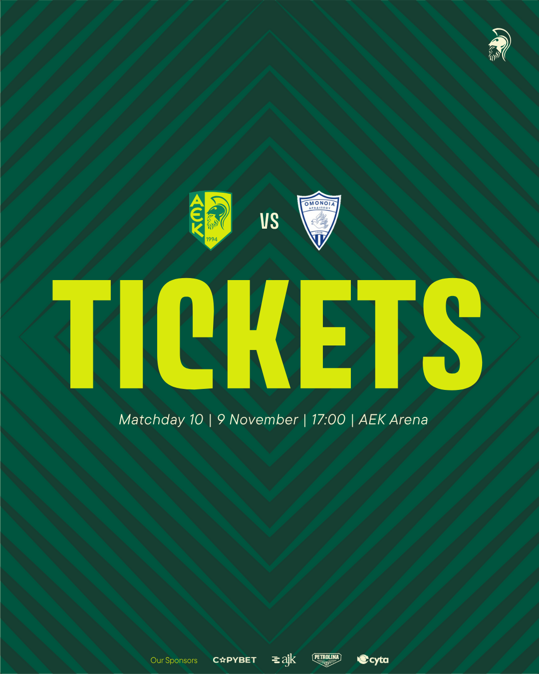 Τα εισιτήρια για τον αγώνα πρωταθλήματος με την Ομόνοια Αραδίππου  