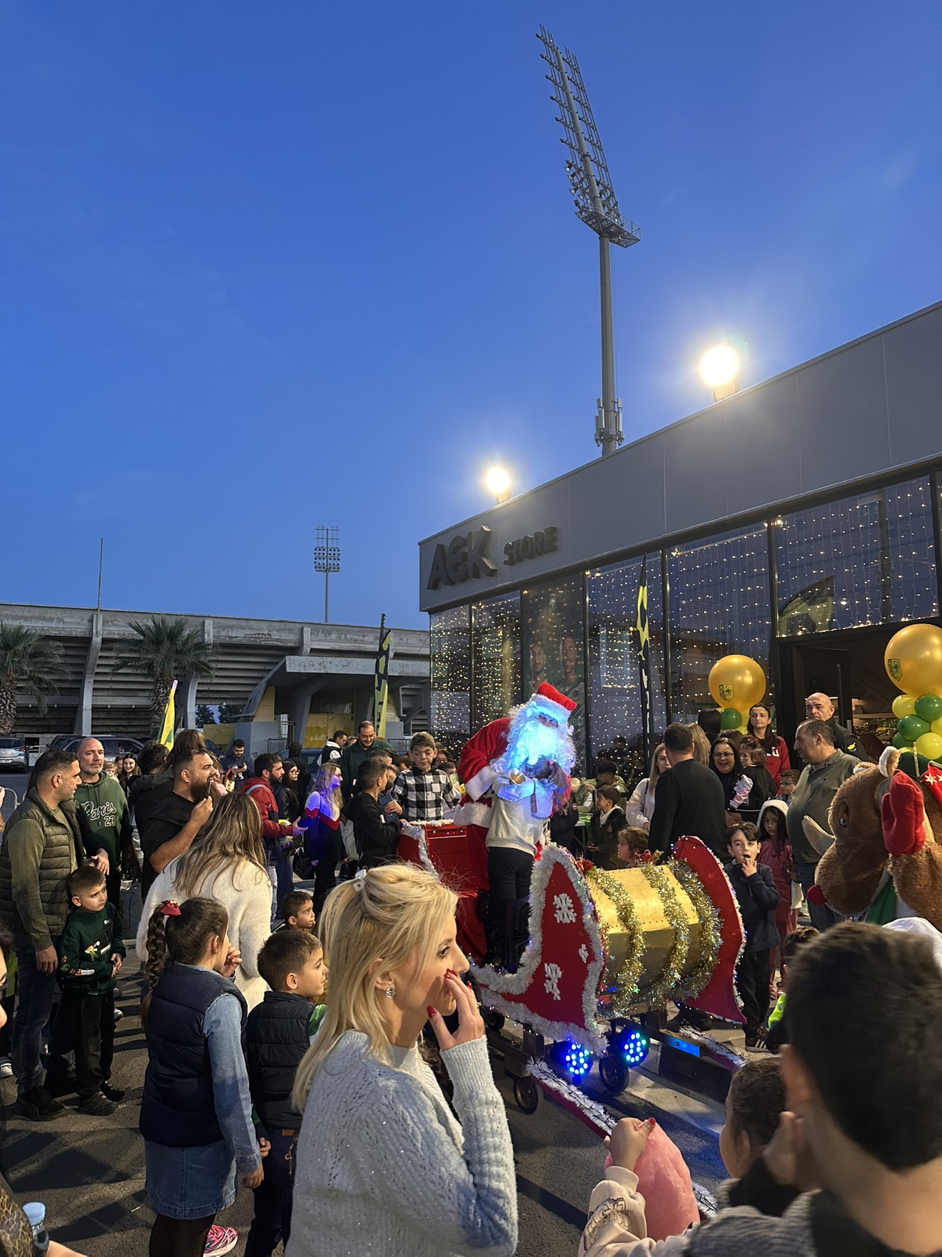 Χριστουγεννιάτικο Πάρτυ  