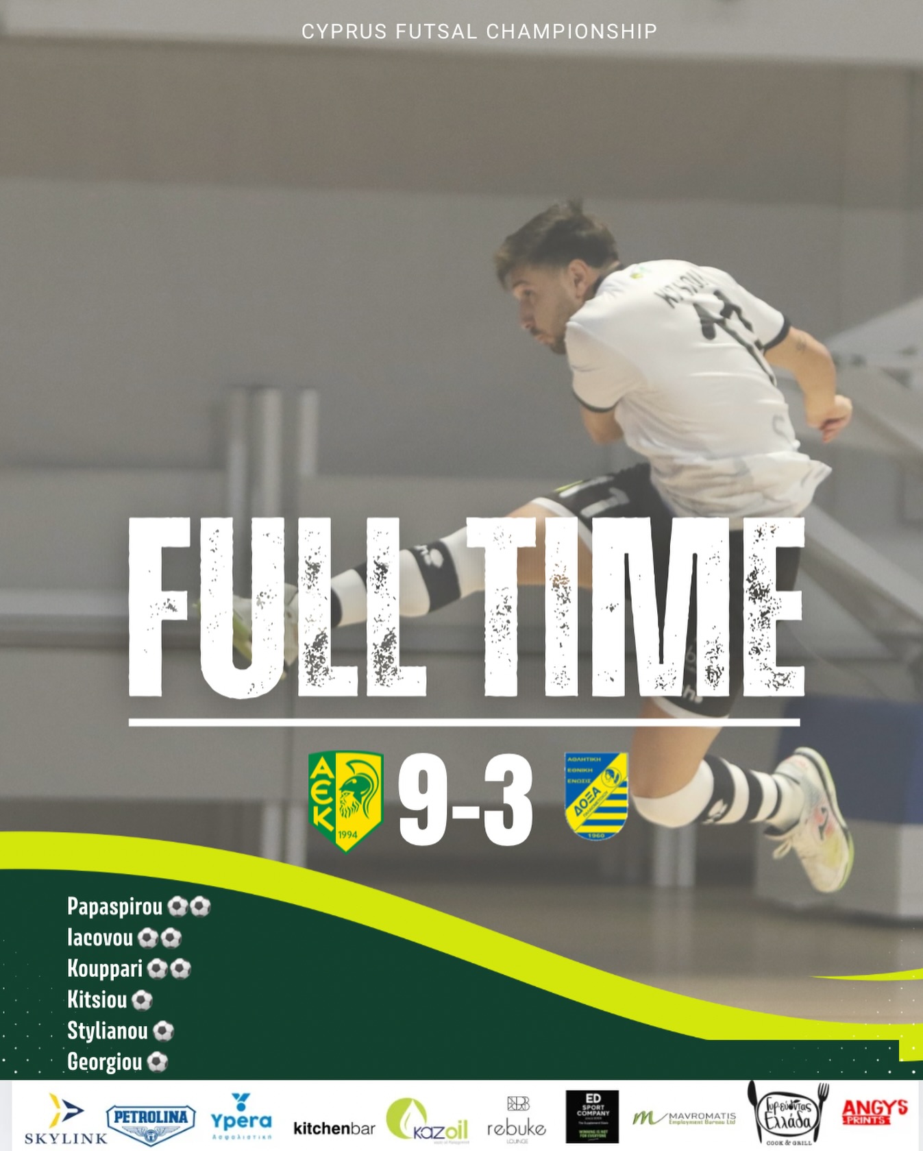 Skylink ΑΕΚ Λάρνακας-Δόξα Παλαιομετόχου 9-3  