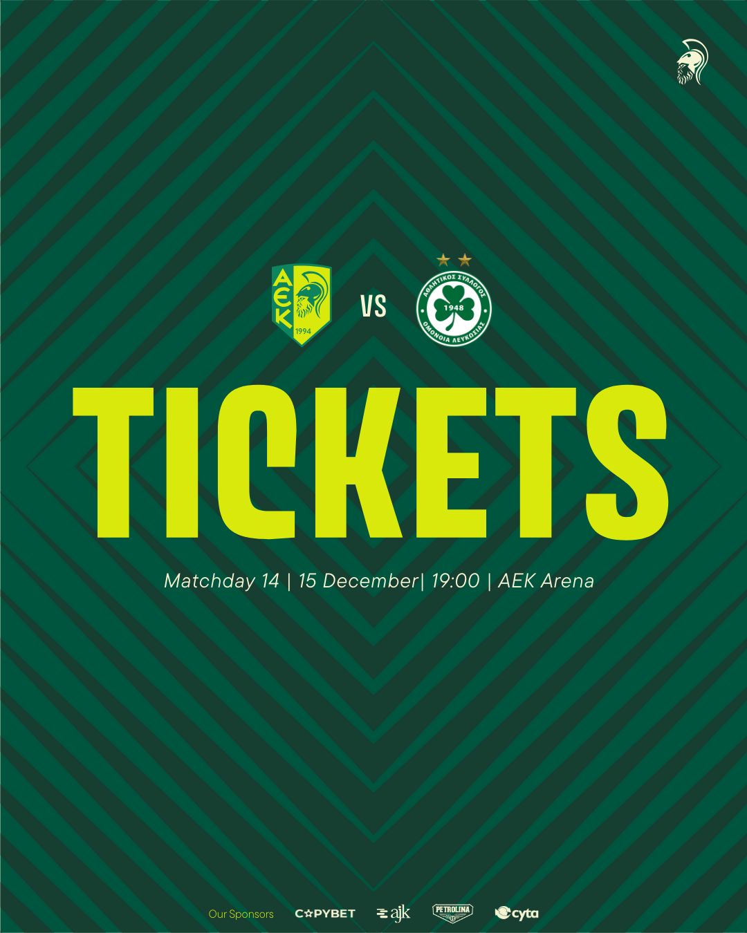 Tα εισιτήρια για τον αγώνα πρωταθλήματος με την Ομόνοια