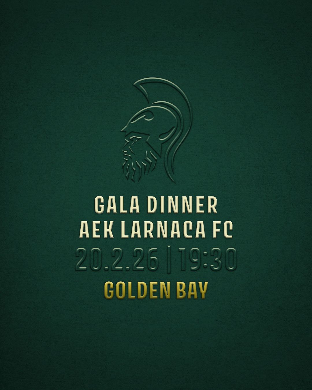 Η ΑΕΚ Λάρνακας διοργανώνει επίσημο Gala Dinner στις 20 Φεβρουαρίου