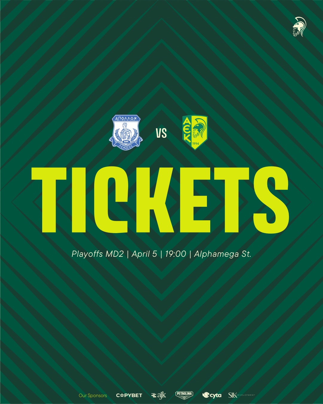 Τα εισιτήρια για τον αγώνα πρωταθλήματος με τον Απόλλωνα