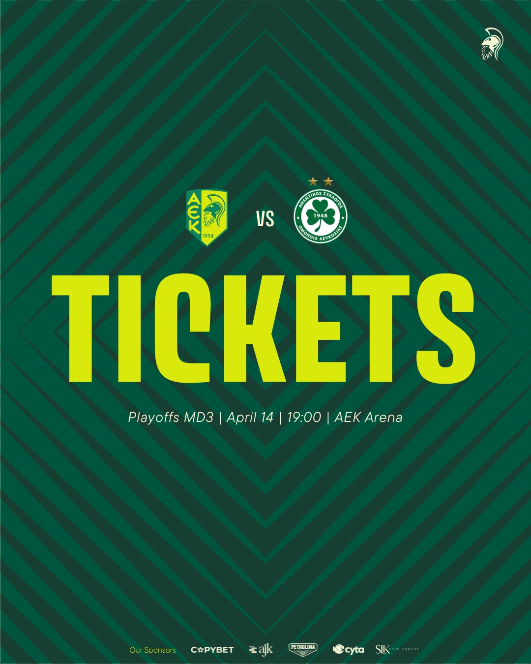 Τα εισιτήρια για τον αγώνα πρωταθλήματος με την Ομόνοια