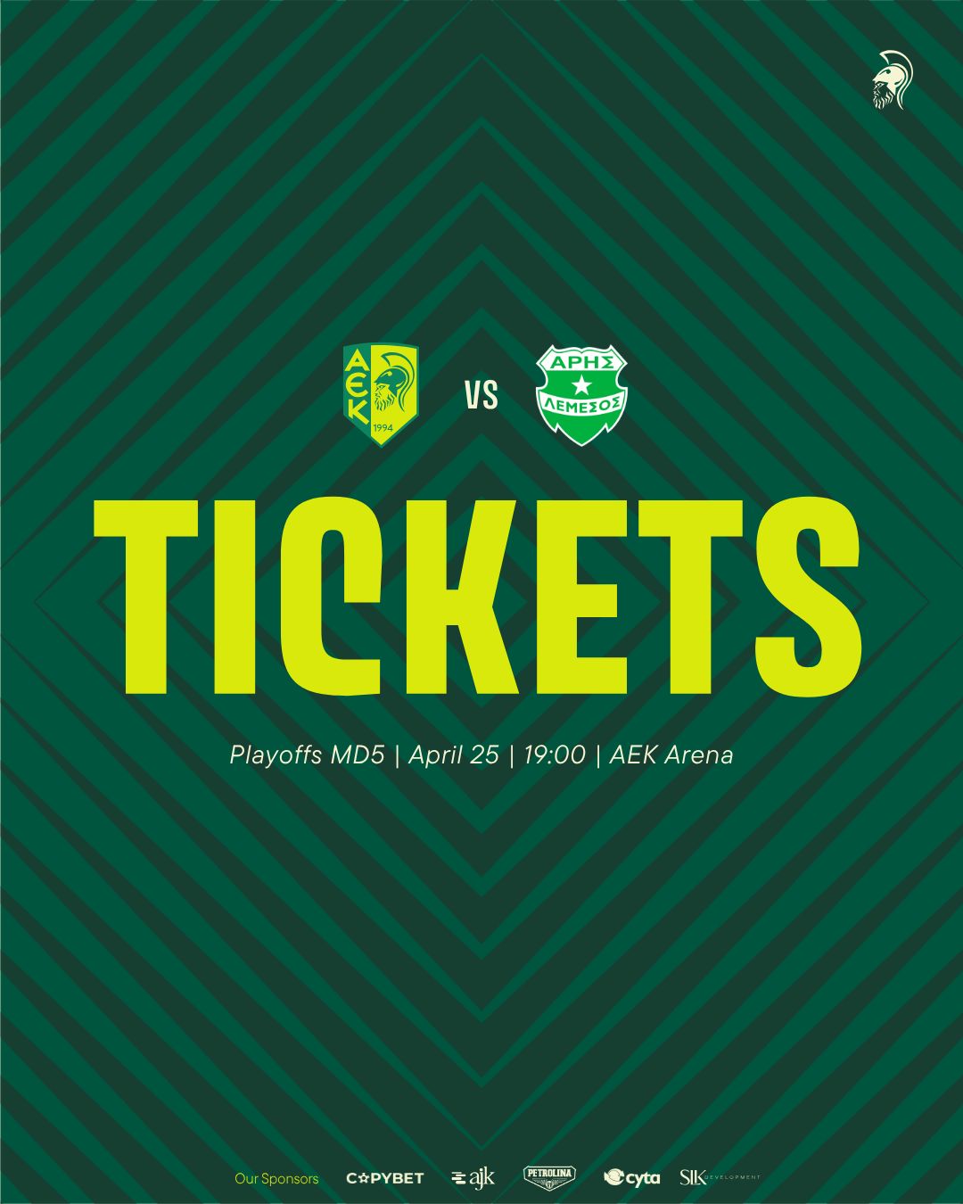 Τα εισιτήρια για τον αγώνα πρωταθλήματος με τον Άρη  