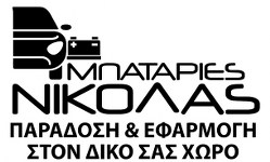 Nikolas Mpataries