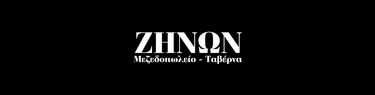 zinon