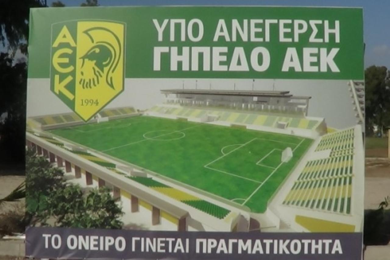 Το όνειρο γίνεται πραγματικότητα!