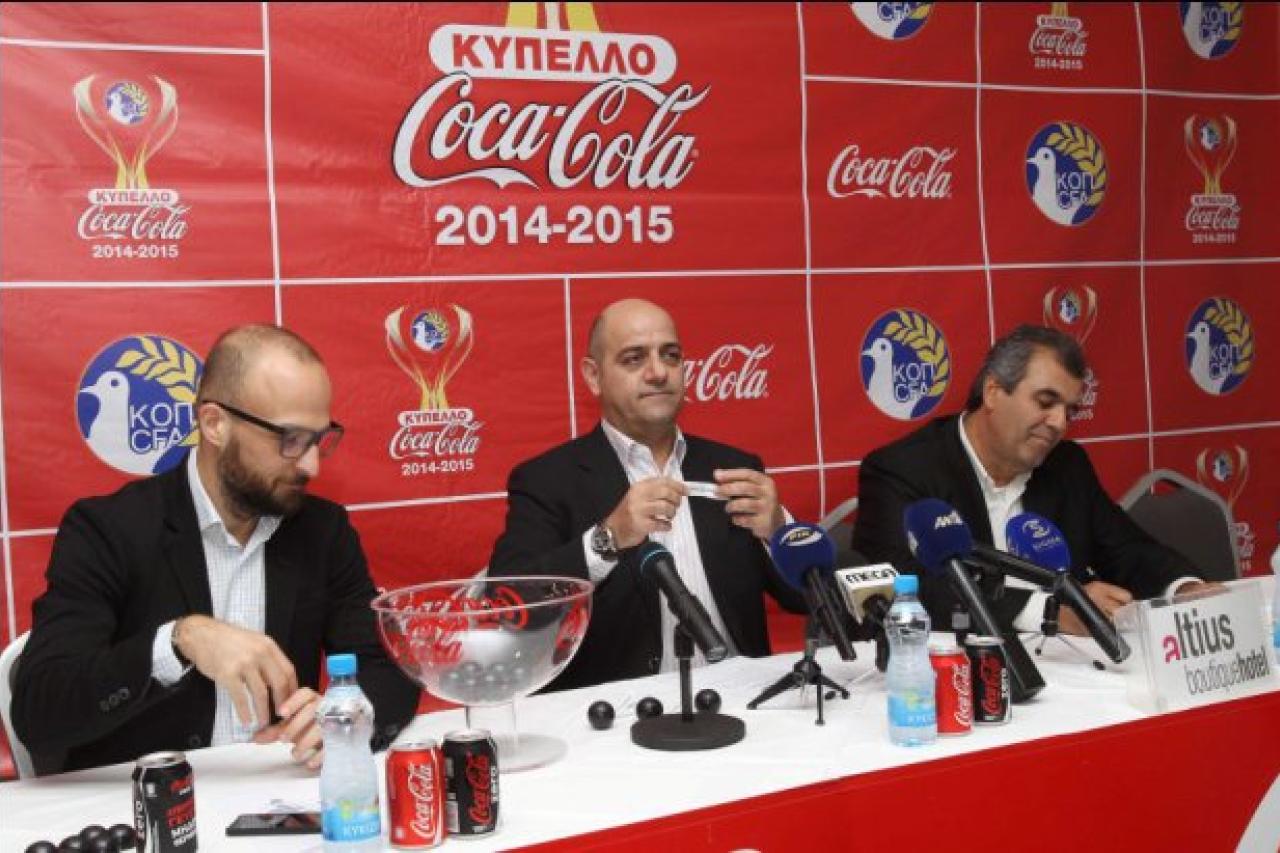 Με Νέα Σαλαμίνα στους 16 του κυπέλλου