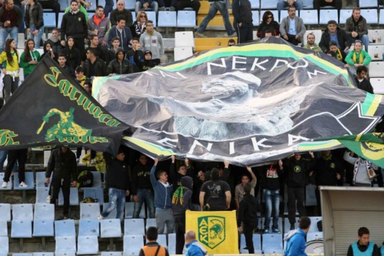 Ξεσηκωθείτε!