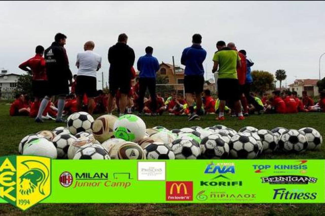 Milan Camp Ημέρα 4η