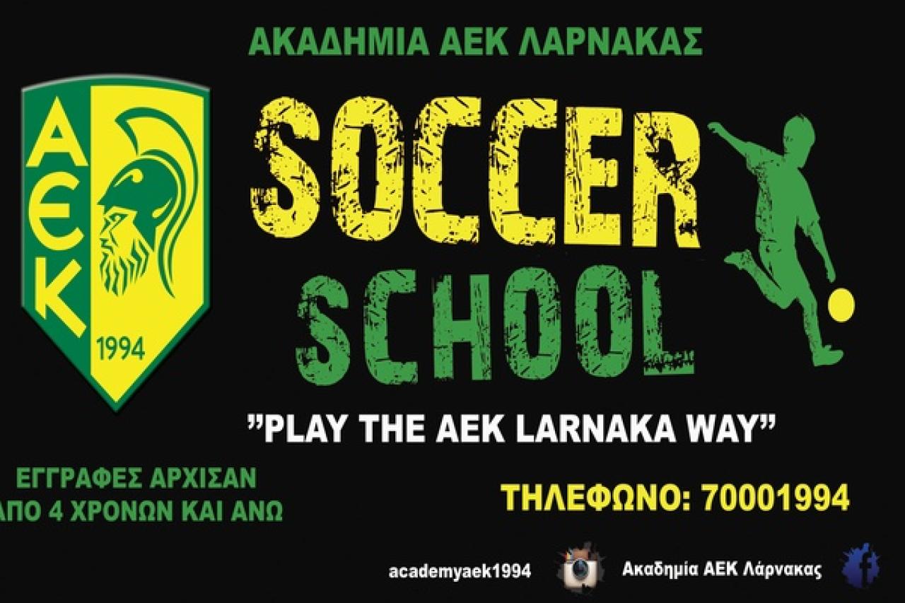 Νέος υπεύθυνος Grassroots ο Αντώνης Αντωνίου