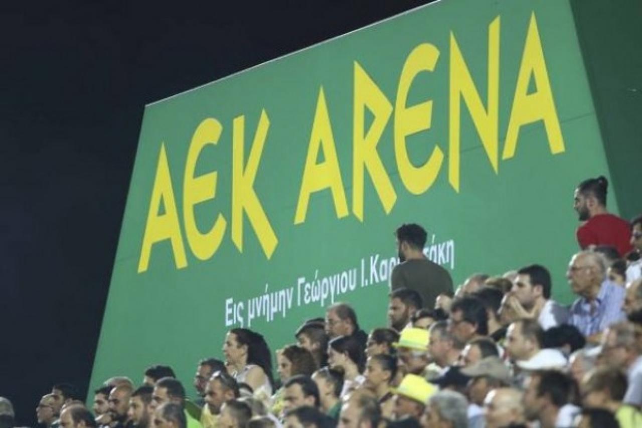 Άδεια Σταδίου UEFA Κατηγορίας 3 για το AEK ARENA
