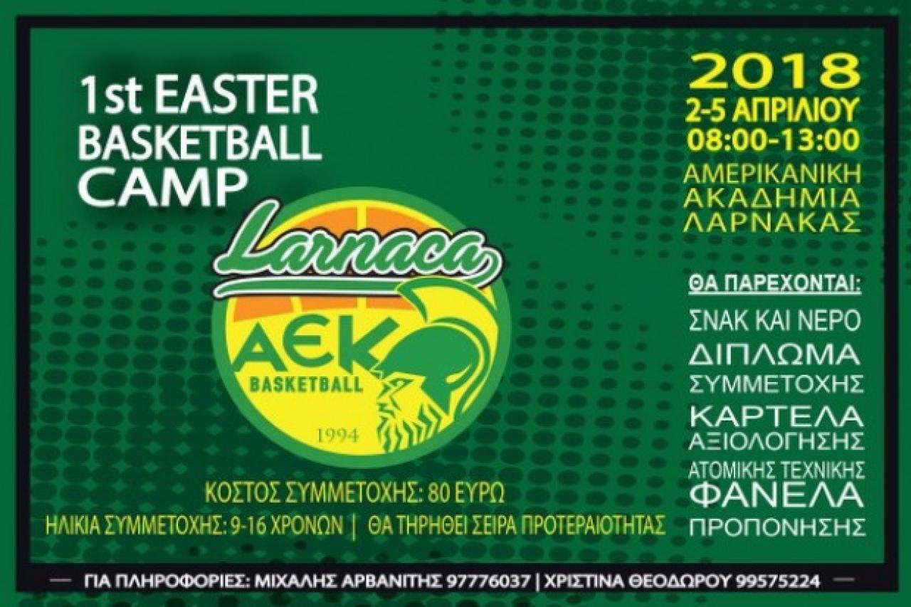 Πλησιάζει τo 1ο Easter Basketball Camp