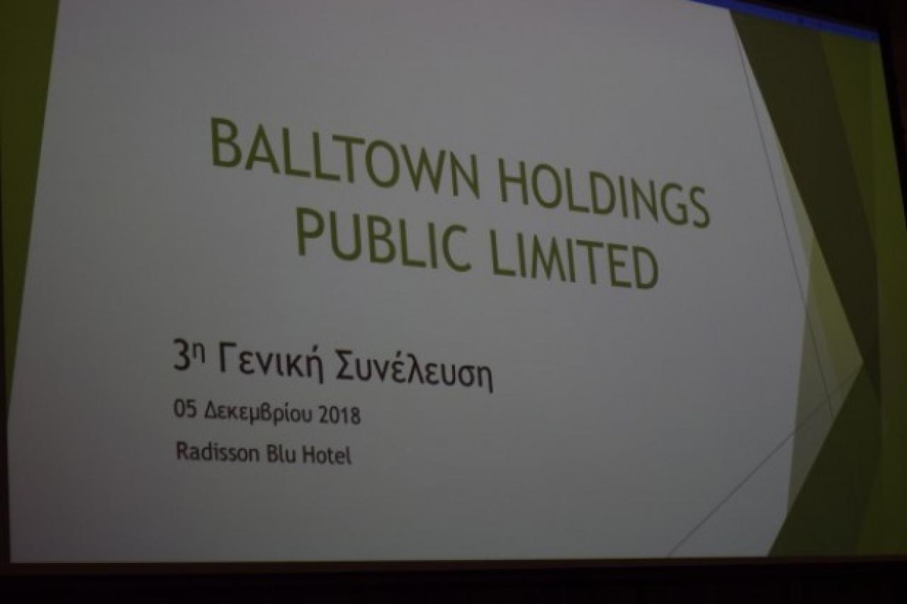 Έκτακτη και Ετήσια Γενική Συνέλευση της εταιρείας BALLTOWN HOLDINGS PUBLIC LIMITED