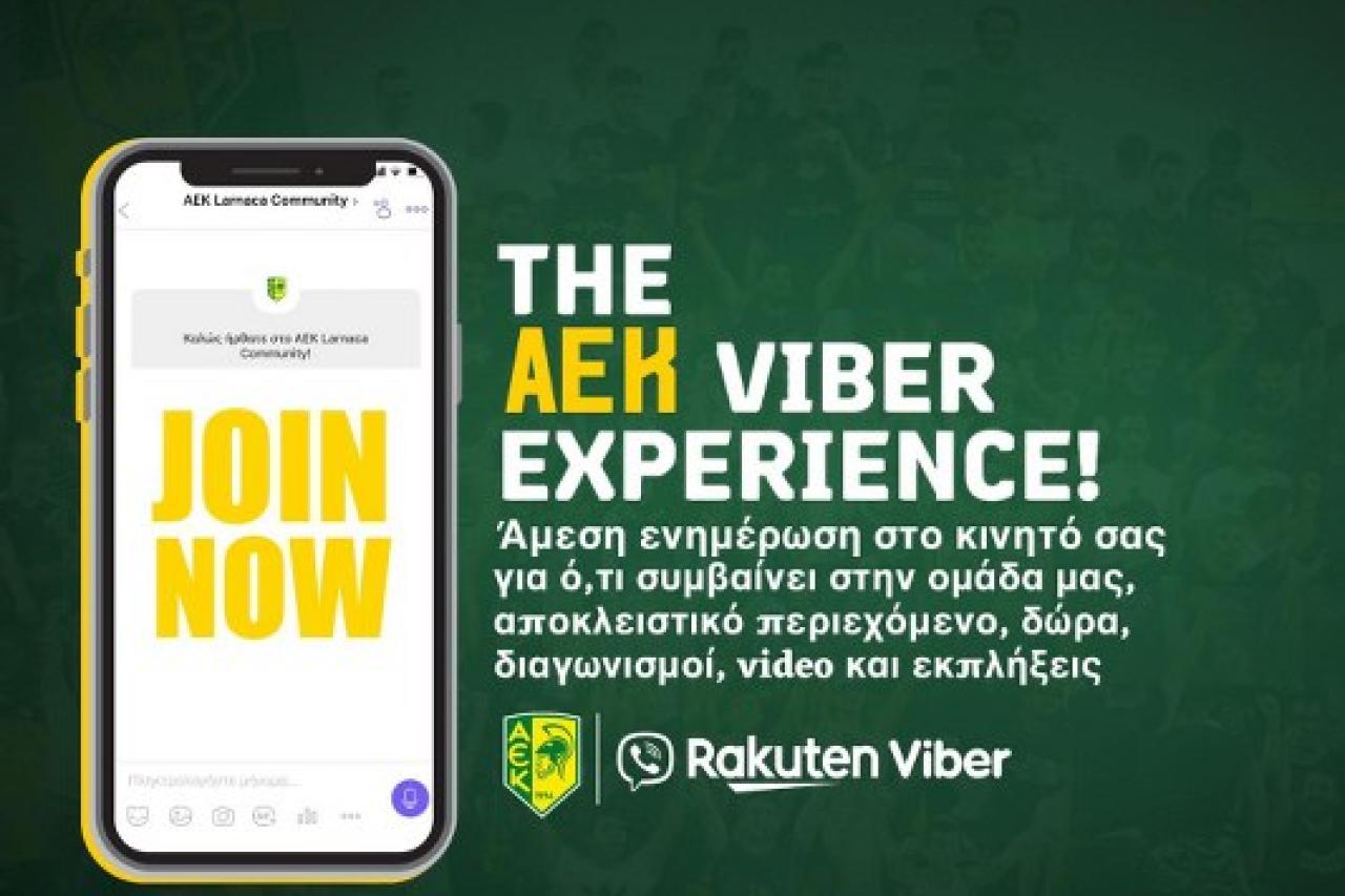 AEK Larnaca Community στο Viber!