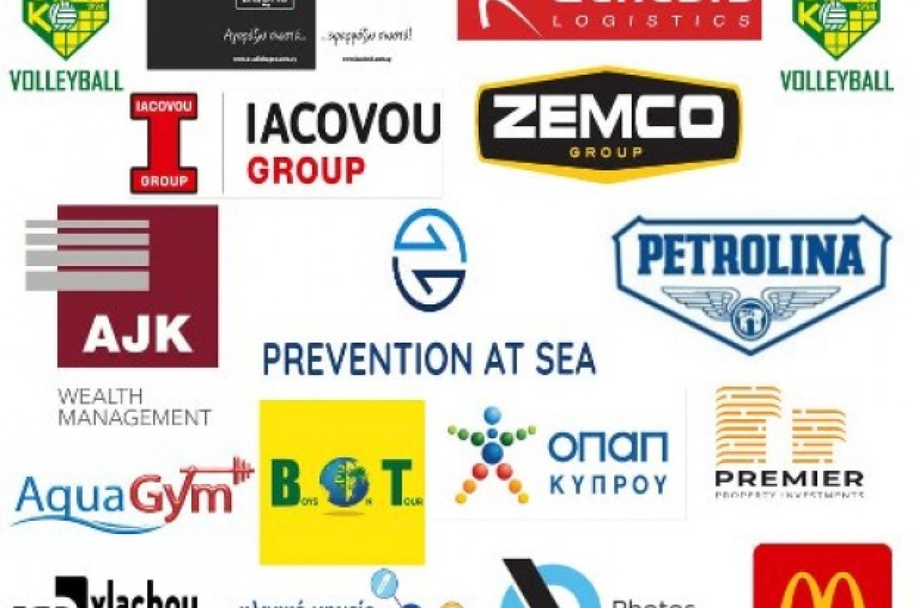Ήττα από ΑΕΛ, συνέχεια με Lemesos Volleybal